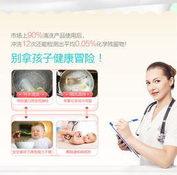 卡位藍海市場 美益潔發布奶瓶酵素清洗泡騰片