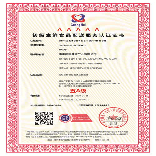 安全風險管理體系 清潔服務(wù) iso26000社會責任管理體系認證 八方資源網(wǎng)